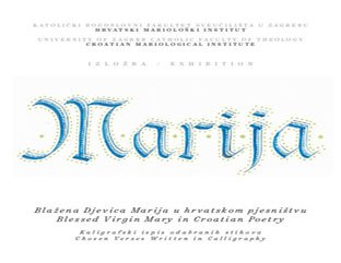 2017-katalog-prva-stranica-page-001